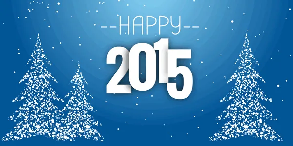 С НОВЫМ ГОДОМ 2015