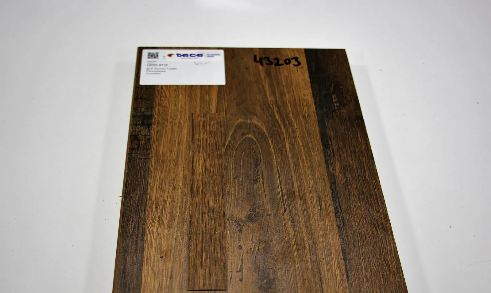 H 2033 ST 10
